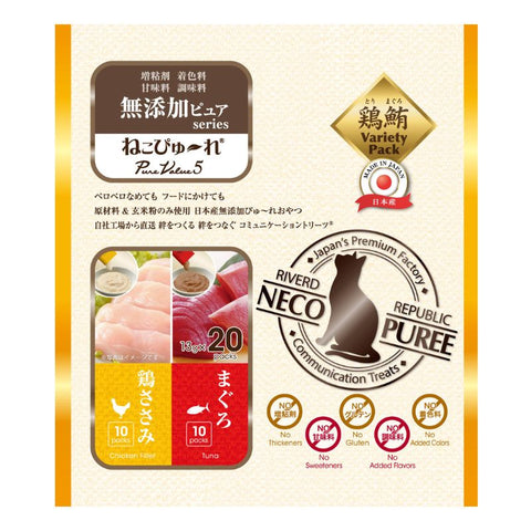 Riverd Republic：貓咪天然雞肉吞拿肉醬13gx20本