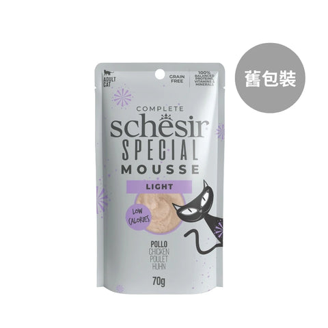 Schesir ：Special 雞肉火雞主食濕糧包-控脂健康 - 70g(新舊包裝隨機發出)