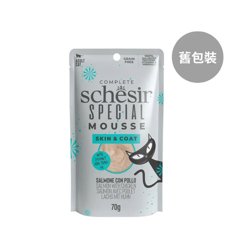 Schesir ：Special 三文魚湯主食濕糧包-護膚美毛 - 70g(新舊包裝隨機發出)