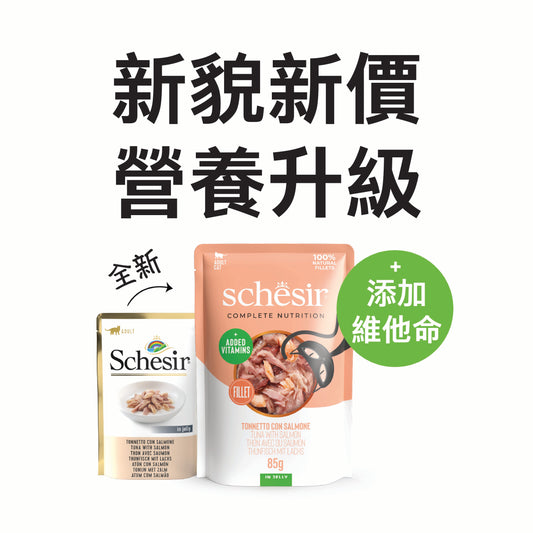 Schesir：PHASE 2 -吞拿魚三文魚主食啫喱餐包85g