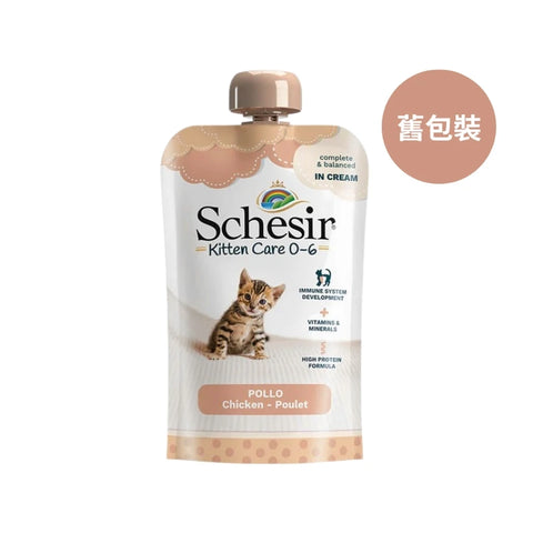 Schesir: Kitten Chicken Mousse Meal Pack 150g