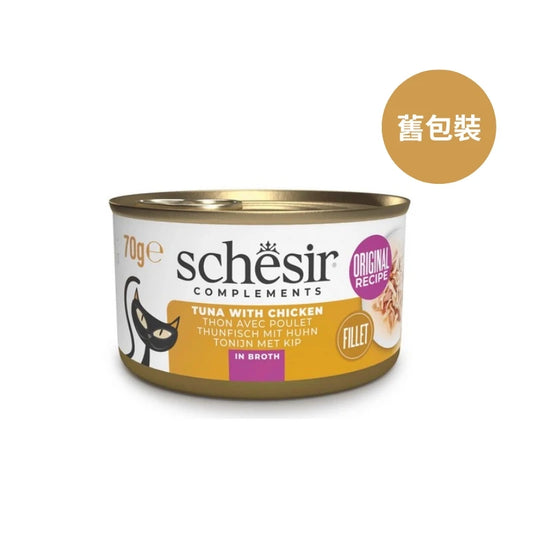 Schesir ：Wet Original 湯煮 - 吞拿魚雞肉貓罐頭 - 70g(新舊包裝隨機發出)