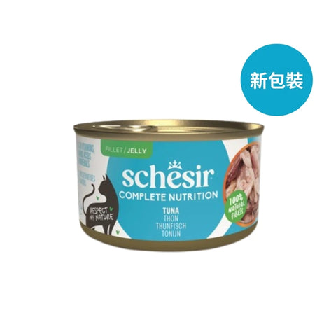 Schesir ：PHASE 2 - 啫喱 - 吞拿魚貓罐頭 - 85g(新舊包裝隨機發出)