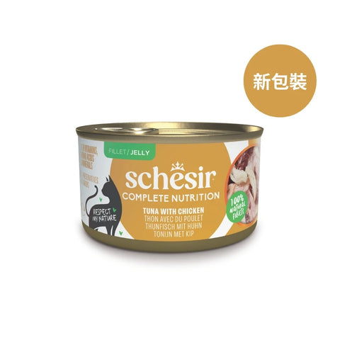 Schesir ：PHASE 2 - 啫喱 - 吞拿魚雞絲貓罐頭 - 85g(新舊包裝隨機發出)
