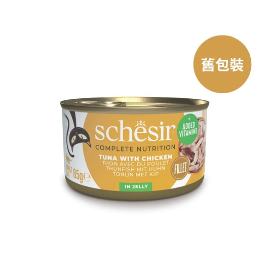 Schesir ：PHASE 2 - 啫喱 - 吞拿魚雞絲貓罐頭 - 85g(新舊包裝隨機發出)