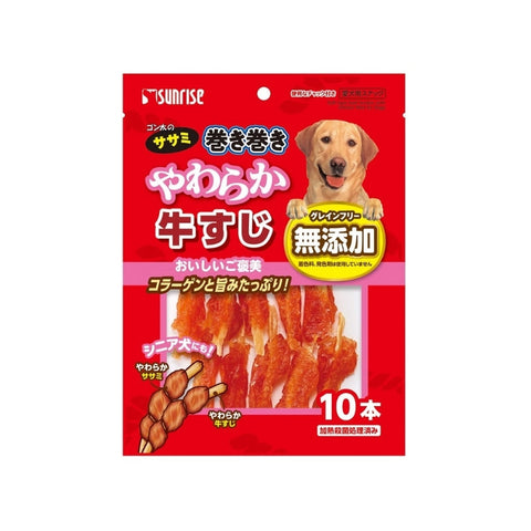 Sunrise：犬用雞肉裹牛筋條10支