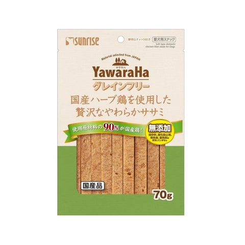 Sunrise：犬用無穀物軟身雞肉條70g
