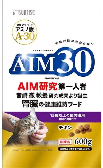 Sunrise: AIM30 Indoor Kidney Care Food for 15-Year-Old Cats (600g)