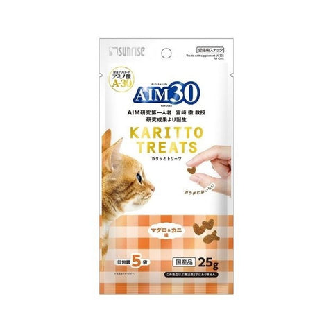 Sunrise: SAI-058 Kidney Care Tuna Crab 5g x 5g