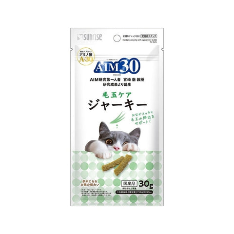 Sunrise：去毛球AIM30貓零食30g