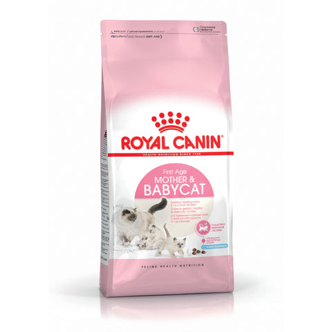 Royal Canin - 14 Month Kitten Food