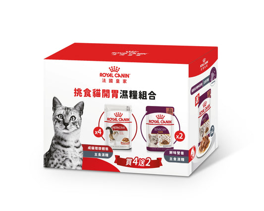 Royal Canin 法國皇家: 挑食貓開胃濕糧組合(貓)