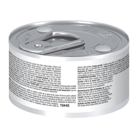 Hills：成貓雞肉及米罐頭 - 2.8oz 10445