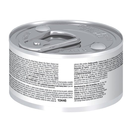 Hills：高齡貓雞肉米罐頭 - 2.8oz 10446