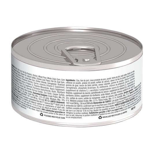 Hills：雞肉加肝味成貓罐頭 - 5.5oz 6610