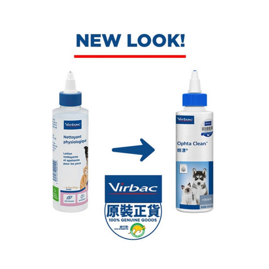 Virbac 唯克：眼部清潔液 - 125ml （新舊版包裝隨機發貨）