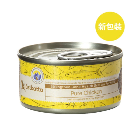 Astkatta:
 Fresh Free-Range Chicken Joint-Strengthening Main Meal Recipe - 80g