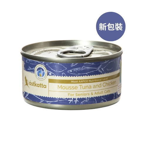 Astkatta: Tuna and Chicken Mousse Cat Food - Senior Cats - 80g