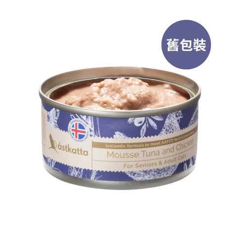 Astkatta: Tuna and Chicken Mousse Cat Food - Senior Cats - 80g