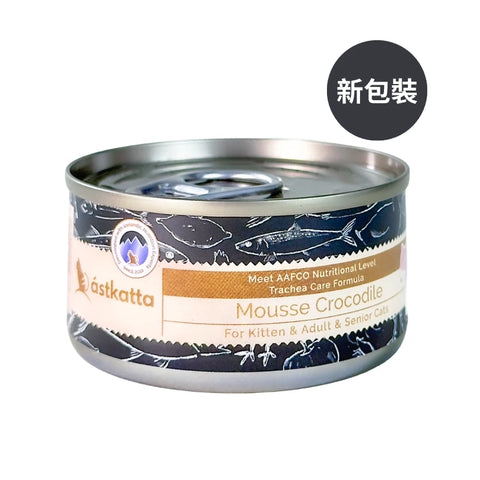Astkatta: Pure Crocodile Meat Mousse Cat Food - Whole Cat - 80g