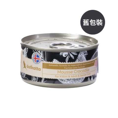 Astkatta: Pure Crocodile Meat Mousse Cat Food - Whole Cat - 80g