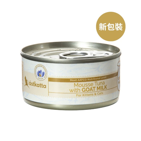 Astkatta: Goat Milk Tuna Mousse Cat Food - Kitten - 80g