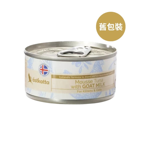Astkatta: Goat Milk Tuna Mousse Cat Food - Kitten - 80g