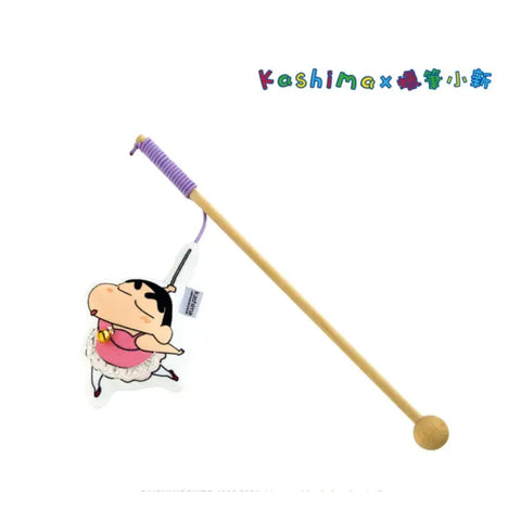 Kashima x Crayon Shinchan：小新芭蕾舞逗貓棒
