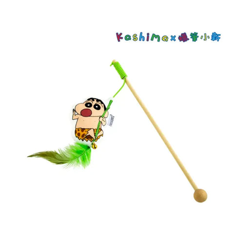 Kashima x Crayon Shinchan：小新野人逗貓棒