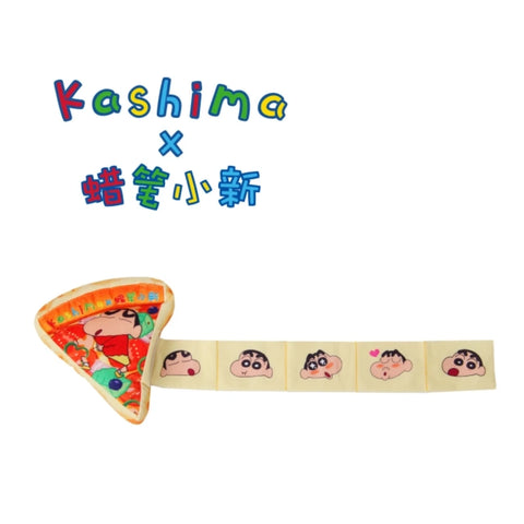 Kashima x Crayon Shinchan：小新Pizza玩具15x15x4cm