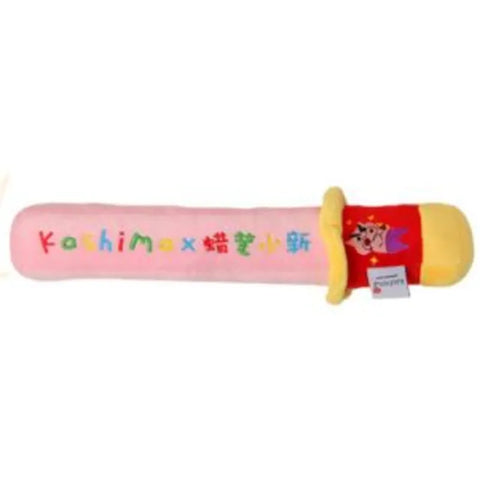 Kashima x Crayon Shinchan：左衛門大寶劍玩具