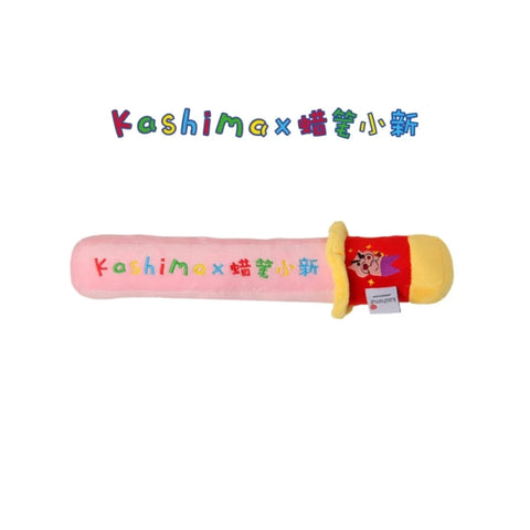 Kashima x Crayon Shinchan：左衛門大寶劍玩具