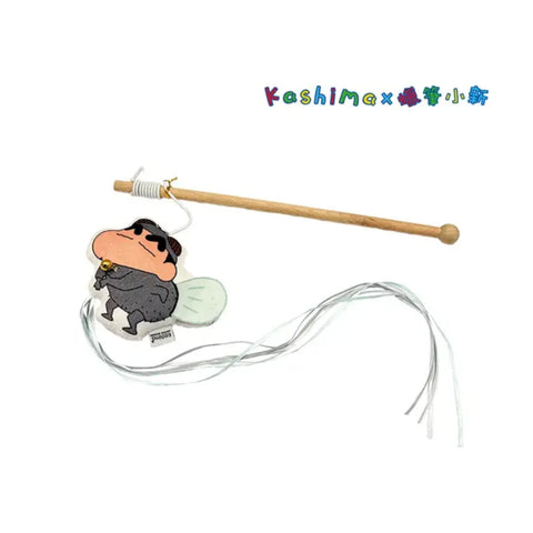 Kashima x Crayon Shinchan：小新烏蠅逗貓棒