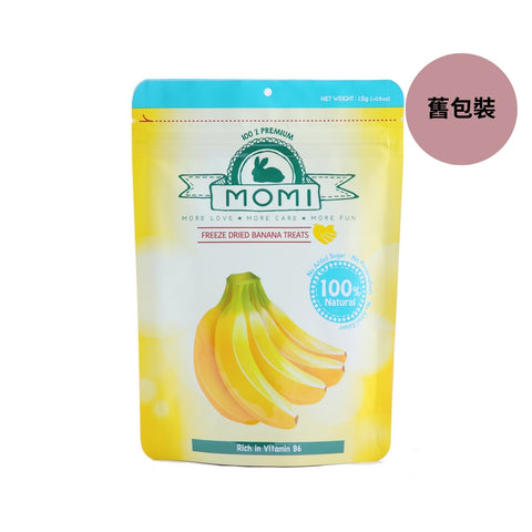 Momi: Rabbit Banana Freeze-Dried Snack - 15g (New and old packaging shipped randomly)