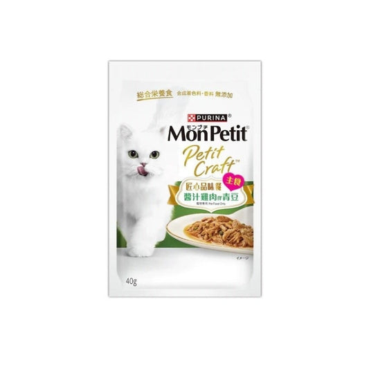 Mon Petit：匠心品味餐醬汁雞肉伴青豆40g
