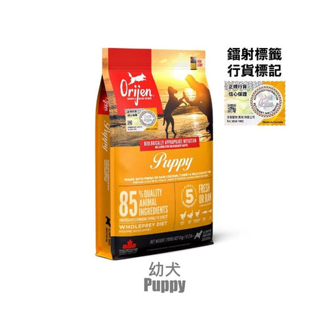 Orijen 原始獵食渴望: 幼犬糧 - 6kg