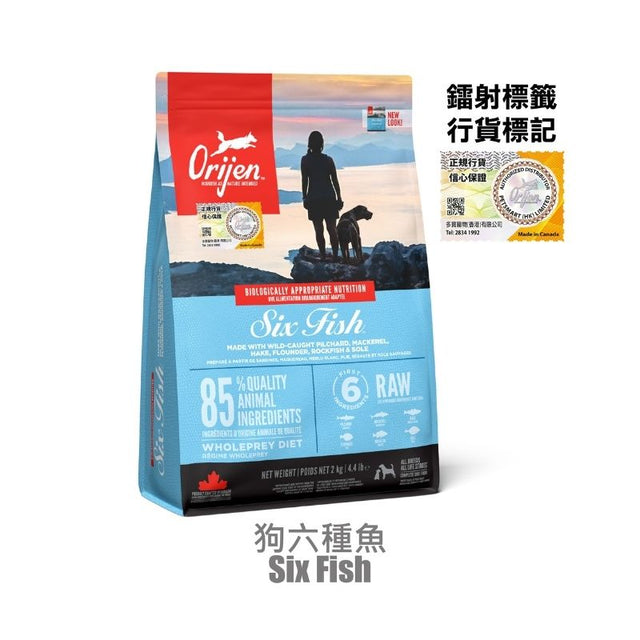 Orijen 六種魚犬糧 ODF2K / ODF6K / ODF11K