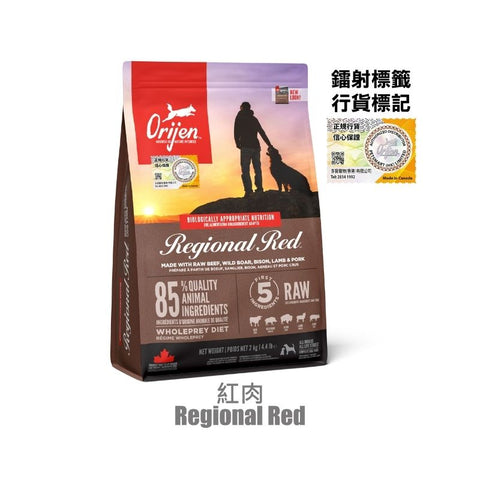 ORIJEN: Red Meat Adult Dog Food 2kg