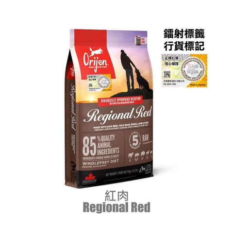 Orijen 原始獵食渴望: 紅肉成犬糧 - 6kg
