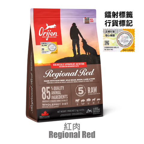 ORIJEN: Red Meat Adult Dog Food 6kg
