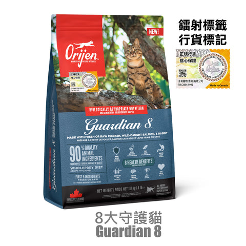 Orijen 渴望: 8大守護貓糧-4.5kg OCG45K