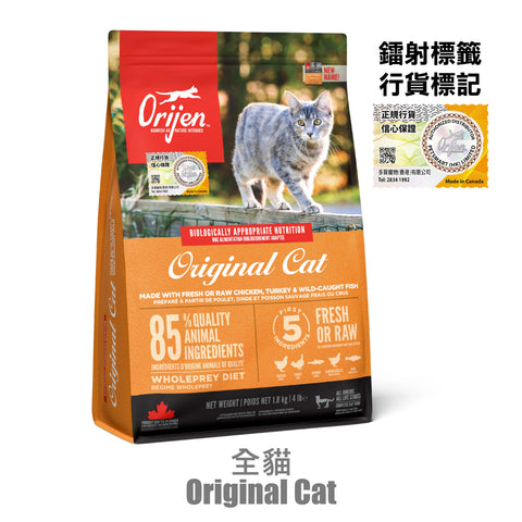 Orijen 渴望: 成貓糧-1.8KG OC18K