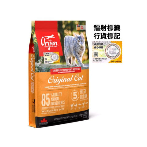 Orijen 原始獵食渴望: 成貓糧 - 5.4KG