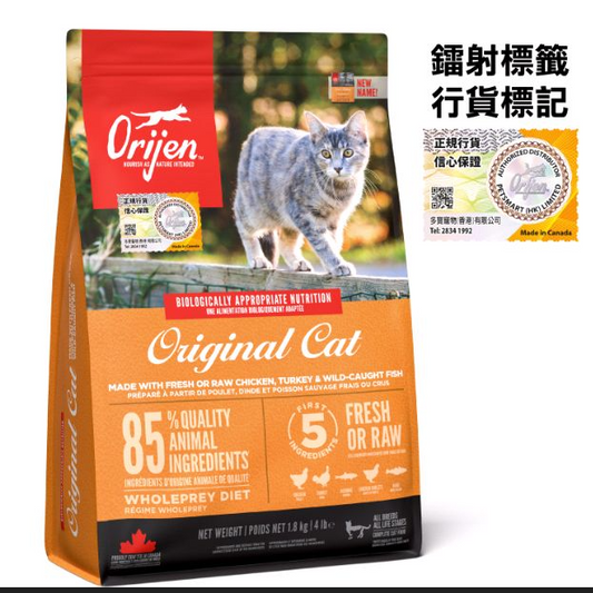 Orijen 原始獵食渴望: 成貓糧 - 5.4KG