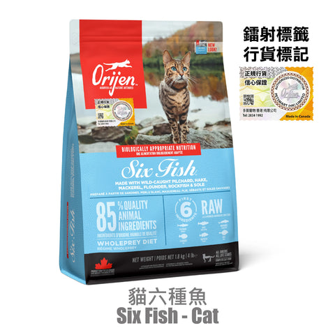 Orijen 渴望: 六種魚貓糧-1.8kg OCF18K