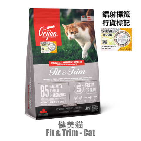 Orijen 渴望: 健美貓糧-1.8kg OCM18K