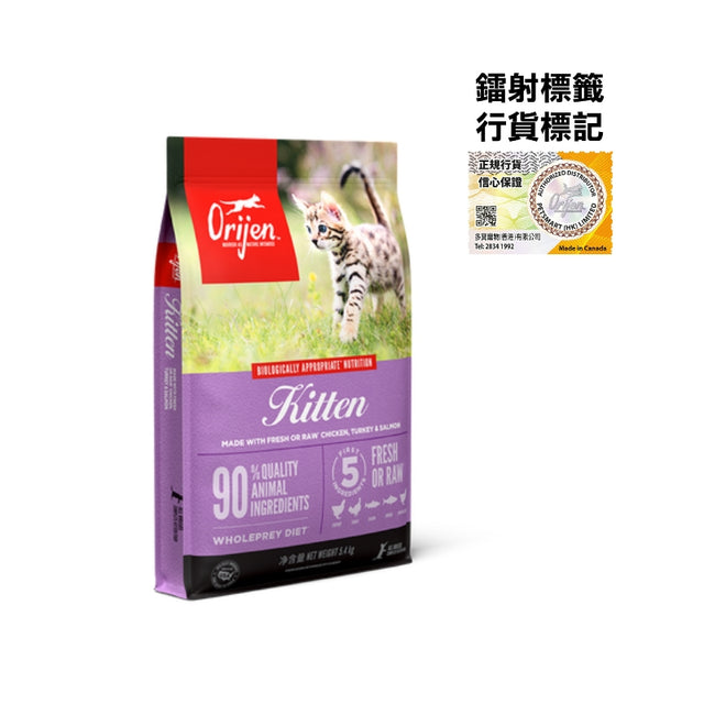 ORIJEN 渴望 幼貓糧