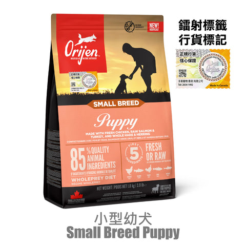 Orijen 渴望: 小型幼犬-1.8kg ODSP18K