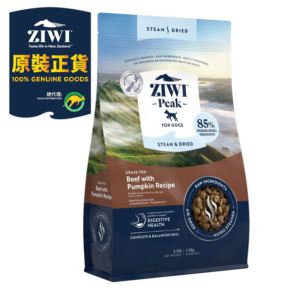 Ziwi Peak | Air-dried Dog Food (Beef & Pumpkin) | Dry Dog Food