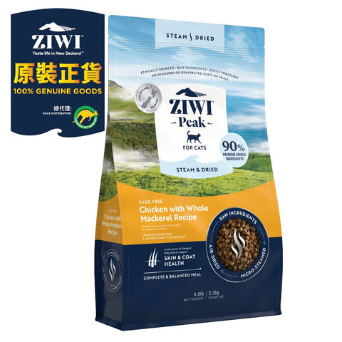 Ziwi Peak 滋益巔峰：風乾貓糧雞原條鯖魚 - 2.2kg